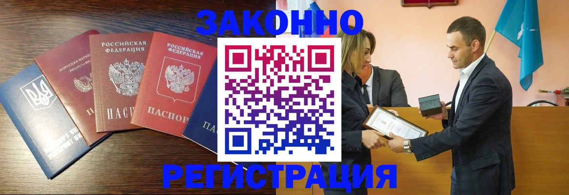 пропишу в квартире в Кропоткине